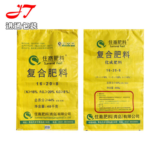 編(bian)織袋款(kuǎn)式11