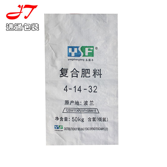 編(bian)織袋款式6