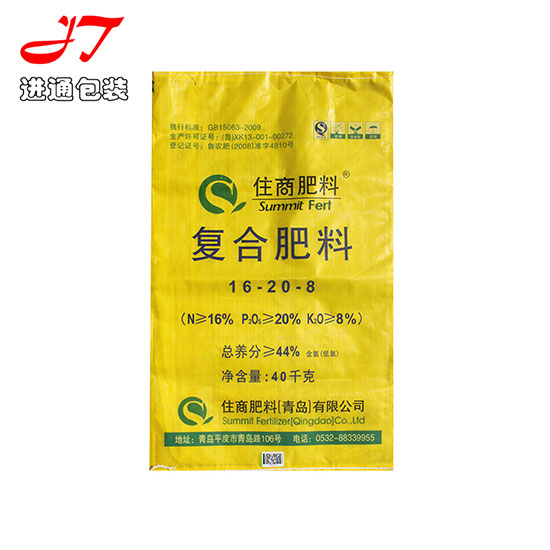 編織袋款式(shì)4