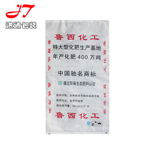 編(biān)織袋款式3